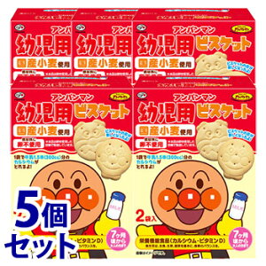 アンパンマン 幼児 お菓子の人気商品 通販 価格比較 価格 Com