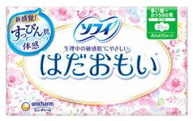 ユニチャーム ソフィ はだおもい 多い昼〜ふつうの日用 21cm 羽つき (26コ入) 生理用ナプキン　【医薬部外品】