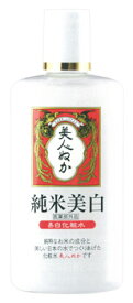 リアル 美人ぬか 純米美白 化粧水 (130mL)　【医薬部外品】