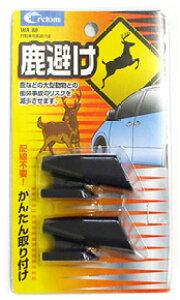 Ng ԗp J WA-88 (2) J[ObY 쐶Ƃ̏Փ˖h~