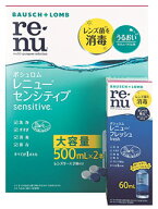 ボシュロム レニュー センシティブ フレッシュ付 (500mL×2本＋60mL) コンタクトレンズ用 洗浄 保存液　…