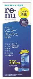 楽天市場 ツルハドラッグ コンタクトの通販