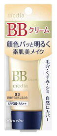 カネボウ メディア BBクリーム S 03 健康的で自然な肌の色 SPF35 PA++ (35g)