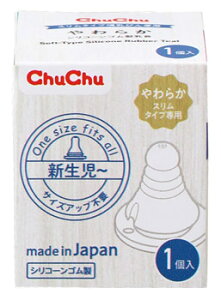 WFNX `` X^Cv 炩VR[S V` (1) Mrp  ChuChu