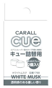 詰め替え 芳香剤 ホワイトムスク 車内の人気商品 通販 価格比較 価格 Com