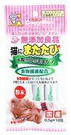 ドギーマン キャティーマン 無添加良品 猫にまたたび お腹の中の毛玉ケア (0.5g×10包) キャットフード …
