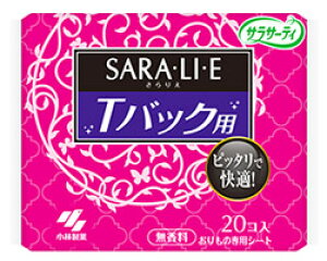 ѐ TT[eB SaraEliEe 肦 TobNV[cp (20) peBCi[ ̐pV[g