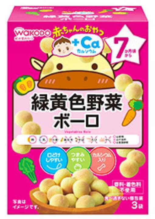 楽天市場 和光堂 赤ちゃんのおやつ Caカルシウム 緑黄色野菜ボーロ 7か月頃から 15g 3袋 ベビーおやつ ツルハドラッグ 軽減税率対象商品 ツルハドラッグ