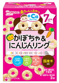 和光堂　赤ちゃんのおやつ　+Caカルシウム　かぼちゃ＆にんじんリング　7か月頃から　(4g×3袋)　ベビーおやつ　※軽減税率対象商品