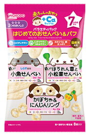 楽天市場 ベビーおやつの通販