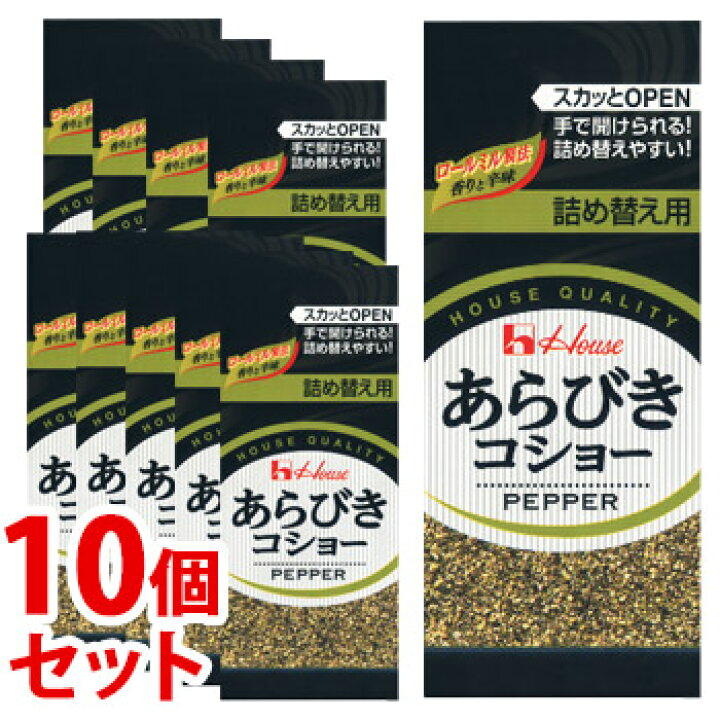 正規品送料無料 セット販売 ハウス食品 一味唐がらし 袋入り つめかえ用 12g 10個セット 詰め替え用 スパイス 調味料 軽減税率対象商品 Materialworldblog Com