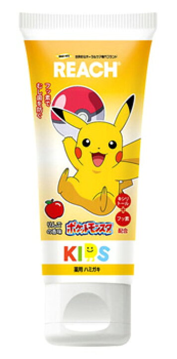 楽天市場 リーチ キッズ歯みがき リンゴ香味 60g 歯みがき粉 ポケモン ピカチュウ 医薬部外品 ツルハドラッグ 楽天市場 リーチ キッズ歯みがき リンゴ香味 60g 歯みがき粉 ポケモン ピカチュウ 医薬部外品 ツルハドラッグ