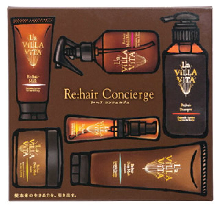 楽天市場】《セット販売》 ラ・ヴィラ・ヴィータ リ・ヘア  