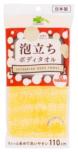 炵Y A {fB^I 炩 28×110cm (1)