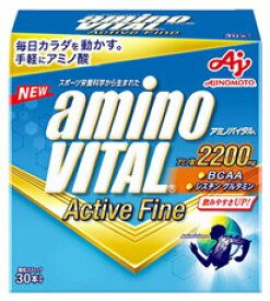 味の素 アミノバイタル アクティブファイン (30本) アミノ酸2200mg 顆粒スティック　※軽減税率対象商品