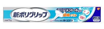 アース製薬 グラクソ・スミスクライン 新ポリグリップ 極細ノズル メントール配合 (70g) 入れ歯安定剤　