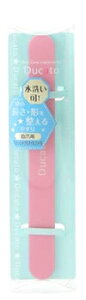 デュカート ウォッシャブルネイルファイル 自爪用 (1個) 爪やすり ネイルケア用品