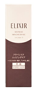 資生堂 エリクシール アドバンスド エマルジョン T III 3 とてもしっとり (130mL) 乳液