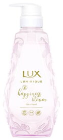 ユニリーバ LUX ラックス ルミニーク ハピネスブルーム トリートメント ポンプ (450g)