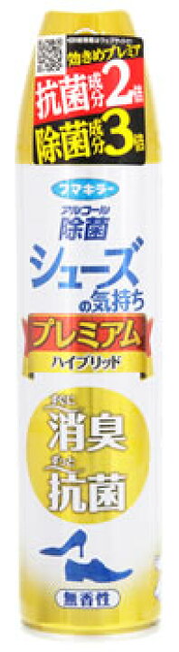 5☆大好評 申込期間8月1日13時まで_フマキラー シューズの気持ちPハイブリッドFORSPORTS_取寄商品 riosmauricio.com 5☆大好評 申込期間8月1日13時まで_フマキラー シューズの気持ちPハイブリッドFORSPORTS_取寄商品 riosmauricio.com