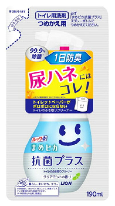 楽天市場】ライオン ルックプラス まめピカ 抗菌プラス トイレのふき取りクリーナー つめかえ用 (190mL) 詰め替え用 : ツルハドラッグ 楽天市場】ライオン ルックプラス まめピカ 抗菌プラス トイレのふき取りクリーナー つめかえ用 (190mL) 詰め替え用 : ツルハドラッグ
