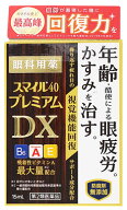 【第2類医薬品】【当日発送】　スマイル40 プレミアムDX (15ml) 目薬 眼精疲労 ライオン