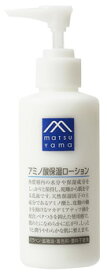 松山油脂 M mark エムマーク アミノ酸保湿ローション (150mL) 乳液 Mマーク