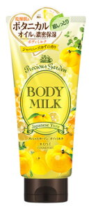 R[Z[ vVXK[f {fB~N Wpj[Y䂸 (200g)