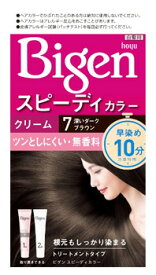 ホーユー　ビゲンスピーディカラー　クリーム　白髪用　【7　深いダークブラウン】　無香料