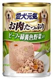 ユニチャーム ペットケア 愛犬元気 缶 ビーフ・緑黄色野菜入り (375g) ウェット ドッグフード