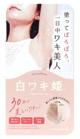 夫婦 登録する 汗 脇 ファンデーション Info Box Jp 夫婦 登録する 汗 脇 ファンデーション Info Box Jp