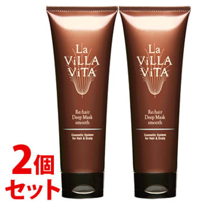 楽天市場】【当日発送】 《セット販売》 ラ・ヴィラ・ヴィータ 