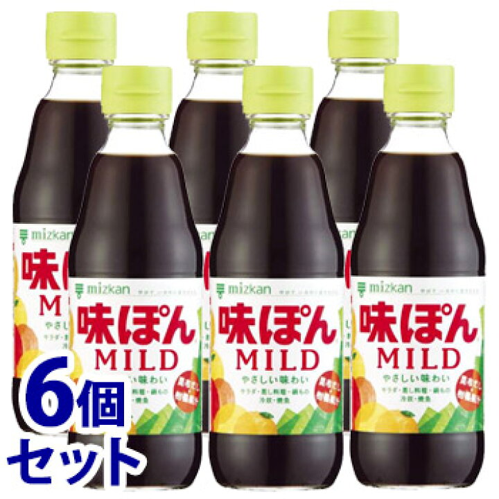 楽天市場 セット販売 ミツカン 味ぽん マイルド Mild 360ml 6個セット ポン酢 調味酢 軽減税率対象商品 ツルハドラッグ