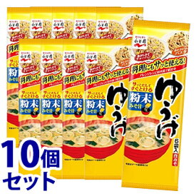 楽天市場 インスタントみそ汁 粉末の通販