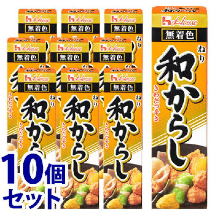 楽天市場】《セット販売》 ハウス食品 ねり和からし (43g)×10個セット 薬味 ※軽減税率対象商品 : ツルハドラッグ 楽天市場】《セット販売》 ハウス食品 ねり和からし (43g)×10個セット 薬味 ※軽減税率対象商品 : ツルハドラッグ