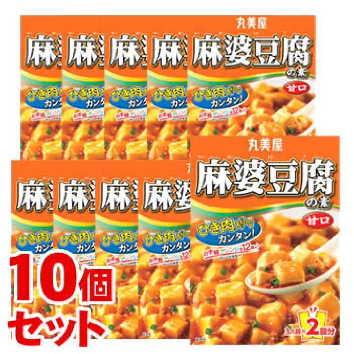 丸美屋 麻婆豆腐の素 大辛 162g 1セット 3個入 丸美屋 麻婆豆腐の素 大辛 162g 1セット 3個入