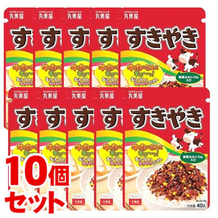 楽天市場】《セット販売》 丸美屋 すきやき (40g)×10個セット ふりかけ ※軽減税率対象商品 : ツルハドラッグ 楽天市場】《セット販売》 丸美屋 すきやき (40g)×10個セット ふりかけ ※軽減税率対象商品 : ツルハドラッグ