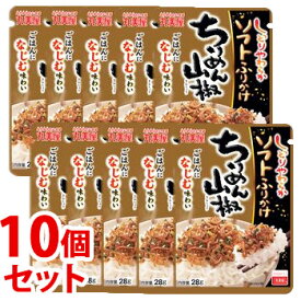 《セット販売》　丸美屋 ソフトふりかけ ちりめん山椒 (28g)×10個セット　※軽減税率対象商品