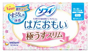 j`[ \tB ͂ ɂX `ӂ̓p HȂ 21cm (27) pivL ~@y򕔊Oiz