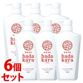 【特売】　《セット販売》　ライオン ハダカラ hadakara ボディソープ フレッシュフローラルの香り 本体 (500mL)×6個セット