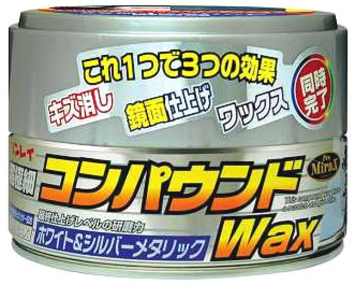 楽天市場 リンレイ コンパウンドワックス ホワイト シルバー メタリック車用 180g 車用ワックス ツルハドラッグ 楽天市場 リンレイ コンパウンドワックス ホワイト シルバー メタリック車用 180g 車用ワックス ツルハドラッグ