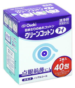 IITLfBJ N[RbgAC (2×40) ȁ@y򕔊Oiz