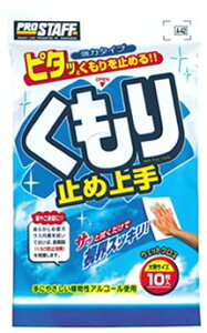 vX^bt ~ߏ A-42 (10) ԗpi