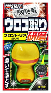 vX^bt @ m ERN[i[^Cv A-65 (45mL) KXN[i[ ԗpi