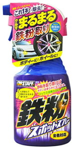 vX^bt SX|bgXv[ B-14 (400mL)  ԗpi