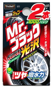 vX^bt ~X^[ubN X[p[ 2{pbN G-77 (500mL×2{) ԗpi
