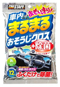 vX^bt ԓ܂܂ 肨NX C-50 (12) ԗpi