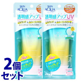 《セット販売》　ロート製薬 スキンアクア トーンアップUVエッセンス ミントグリーン SPF50+ PA++++ (80g)×2個セット 日焼け止め