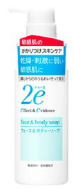楽天市場 洗顔石鹸 敏感肌の通販