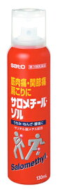 【第3類医薬品】サロメチール・ゾル　130ml　【セルフメディケーション税制対象商品】